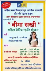 Earn As much as You can