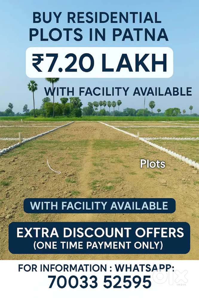 Patliputra school ke le on highway jamin