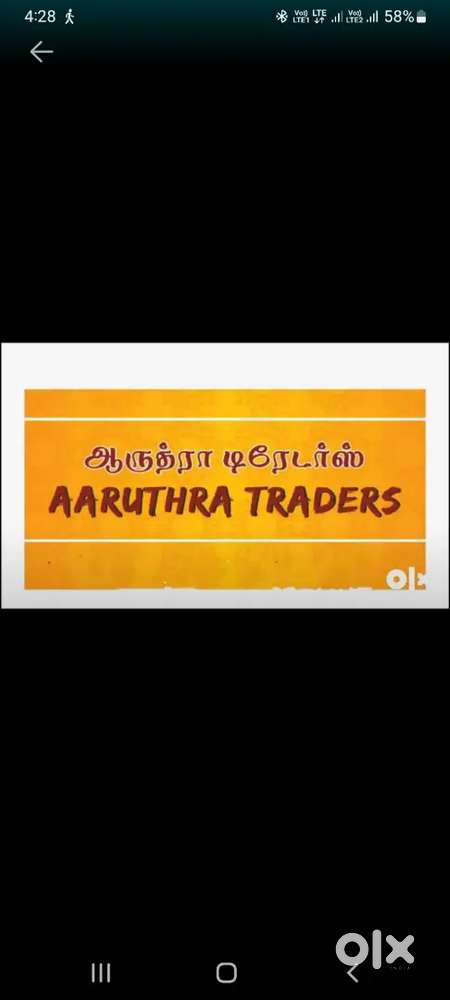 Billing and Delivery persons required