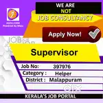 Supervisor - [397976]