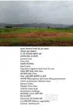 Agriculture Land for sale near Lavasa, Pune