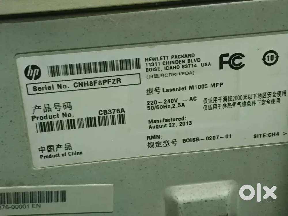 Hp m1005 ko bechna