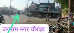 27*60 plot for sale at jayram nager chauraha