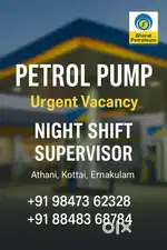 Office staff നെ അവശ്യമുണ്ട്