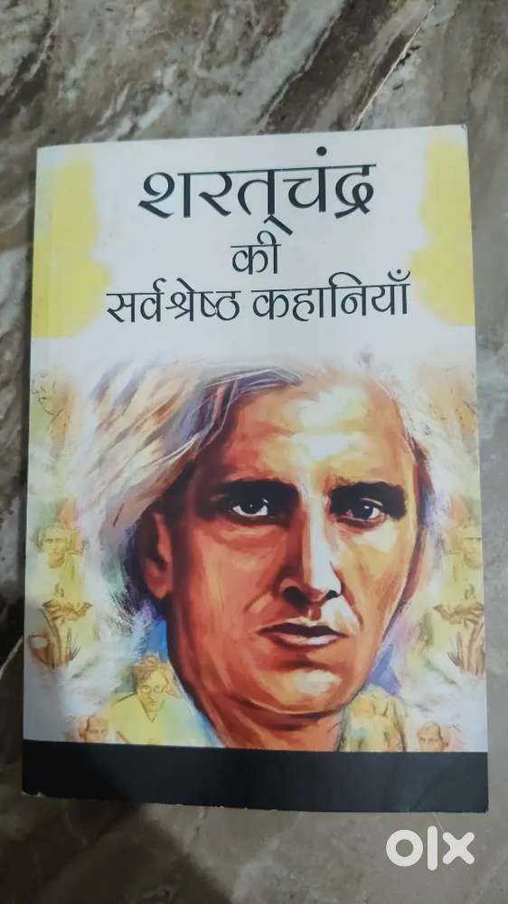 Sharat Chandra Ki Sarvshreshth Kahaniyan