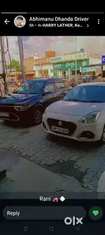 Maruti Suzuki Dzire 2022
