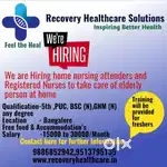 Patient care taker
