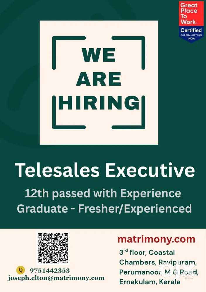 We are hiring