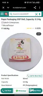 Pepsi Packaging OSP Roll,