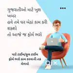 Digital marketing vecancy