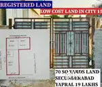 Land..70-squre yards LAND SALE YAPPRALI SECUNIDERABAD CITY LOW COST