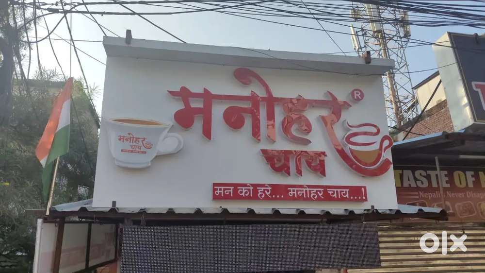 Delivery and Counter handler