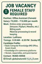 Female for office work, billing, calling