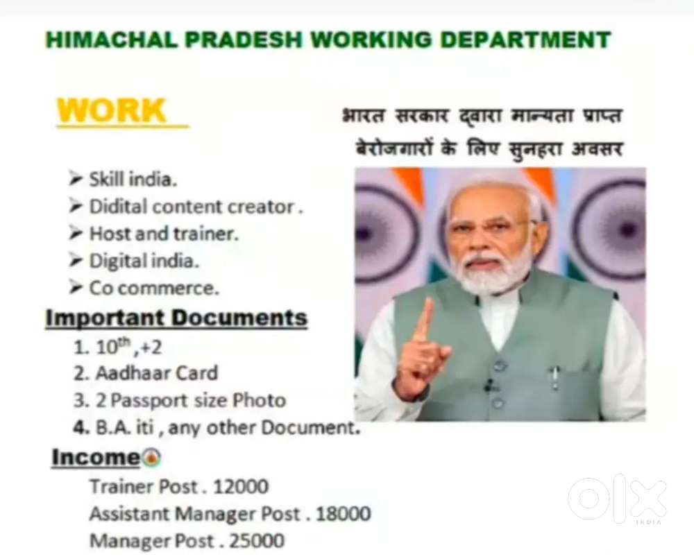 Vch education institute