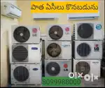 Old ACs purchased