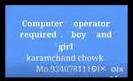 Computer operator