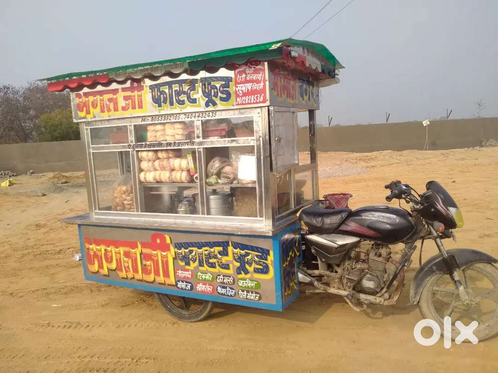 Fast food cart with Saman ke sath