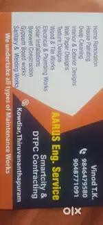 Aarus Engg Service