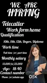 10 type job available