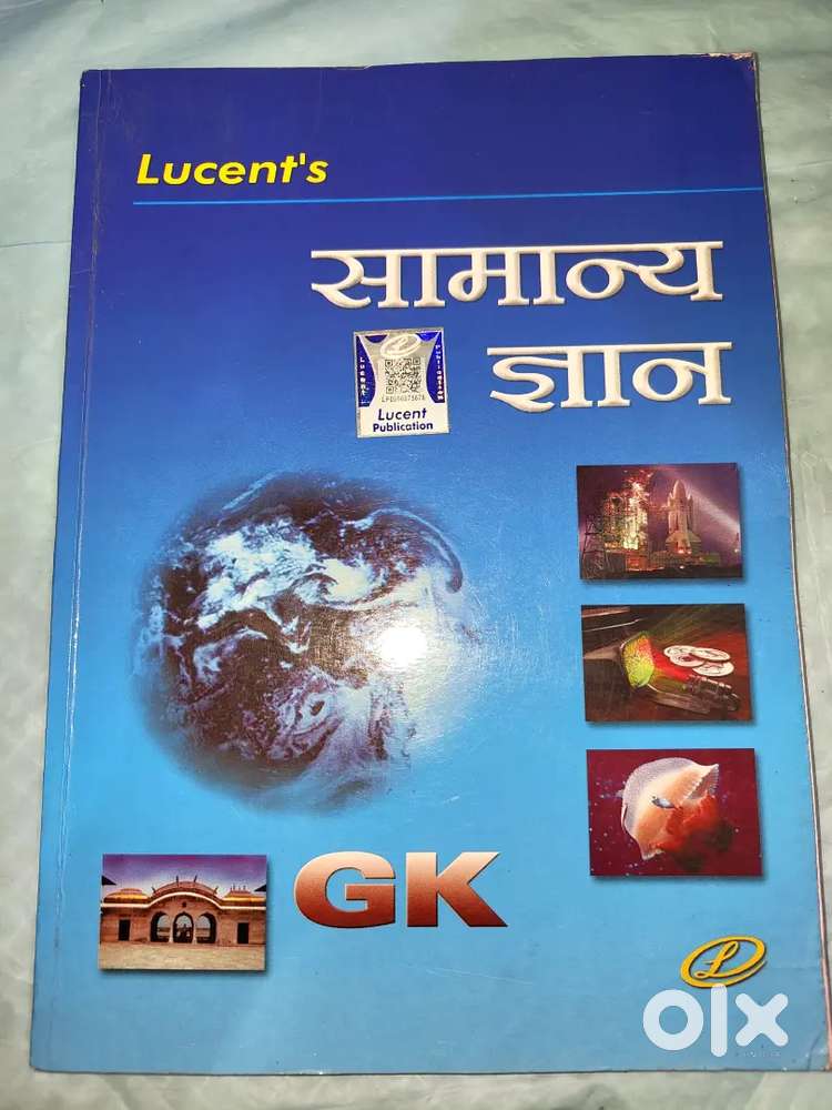Lucent's G.K. Book