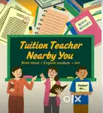 I am a home tutor
