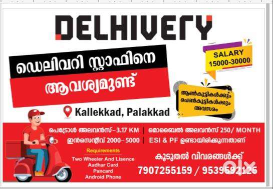 Delivery partner Vacancy