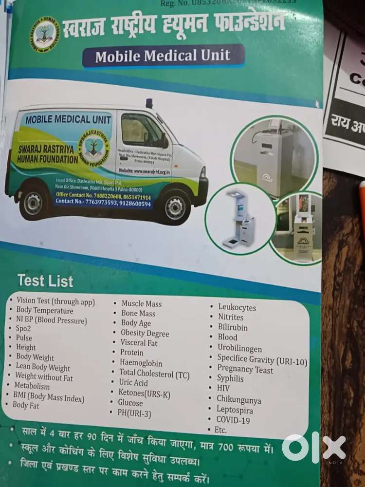 Robertsganj Sonbhadra To All Up