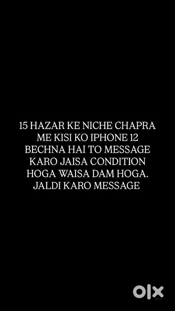 JISKO BHI PHONE BECHANA HO WO MSF KARO.