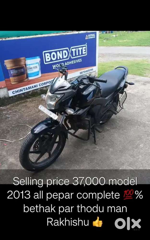 Honda trigger 125cc