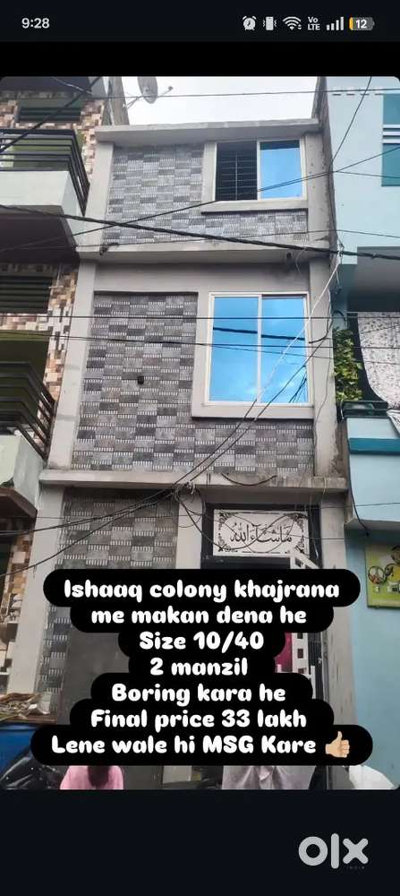 Ishaaq colony khajrana 10/40 with bornig