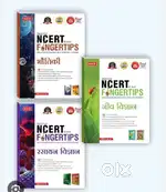 MTG physics, chemistry or bio hindi medium Rate-500₹