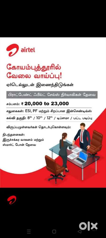 Airtel xstream Fiber  sales executive wanted