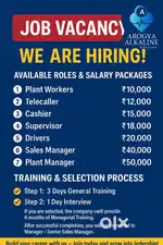 Need employees