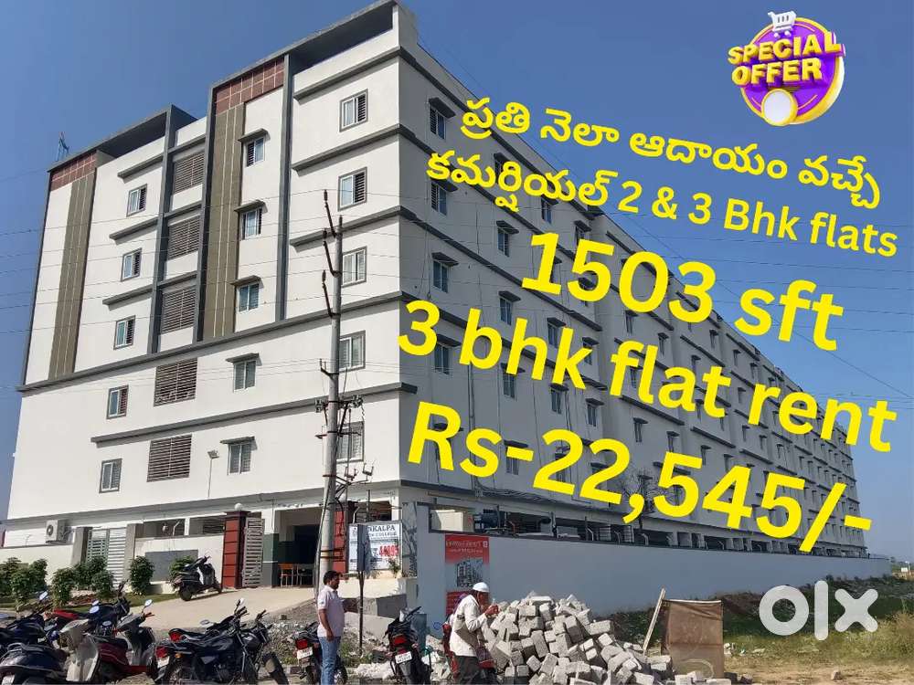 Inner ring road face 3 bhk flats sale guntur