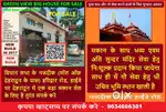 BIG HOUSE FOR SALE ON MAIN ROAD IN CITY