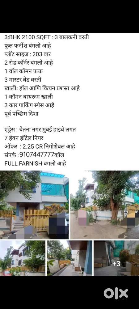 3bhk furnished banglo sale
