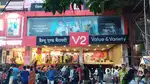 URGENT REQUIREMENT FOR MALL