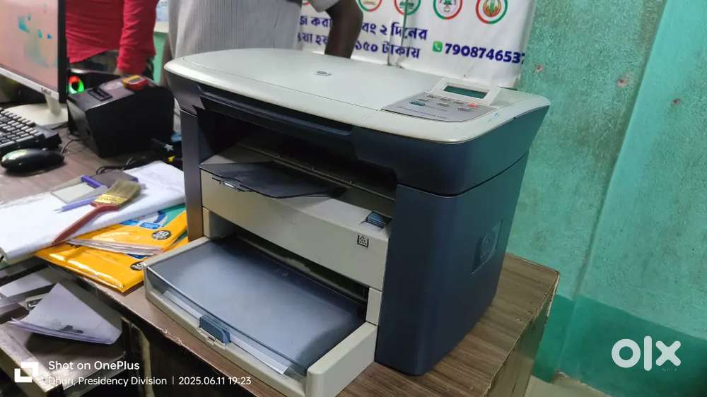 HP Laserjet 1005