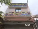 Commercial rent at Mova