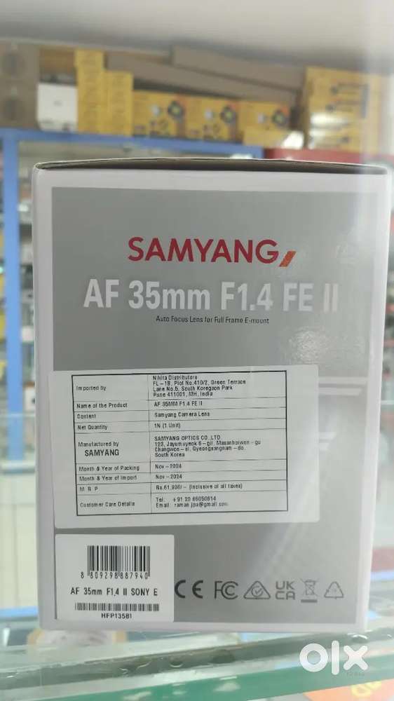 Samyang 35mm 1.4 fe ii
