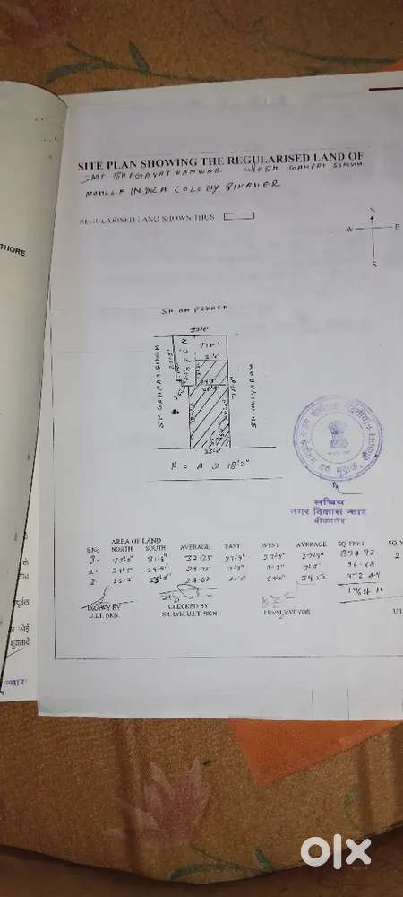 Plot bechana hai Indra colony ganesh chowk se aage