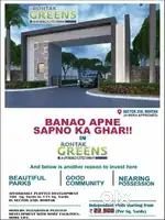 Approved plan under rera haryana. On 30 feet road