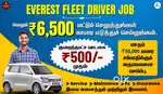 Everest Fleet Driver Job - Uber Driver Job - Rapido Ola Driver Job