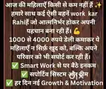 Woman empowerment