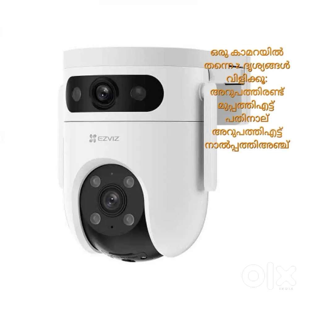 CCTV CAMERA