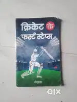 Cricket steps book