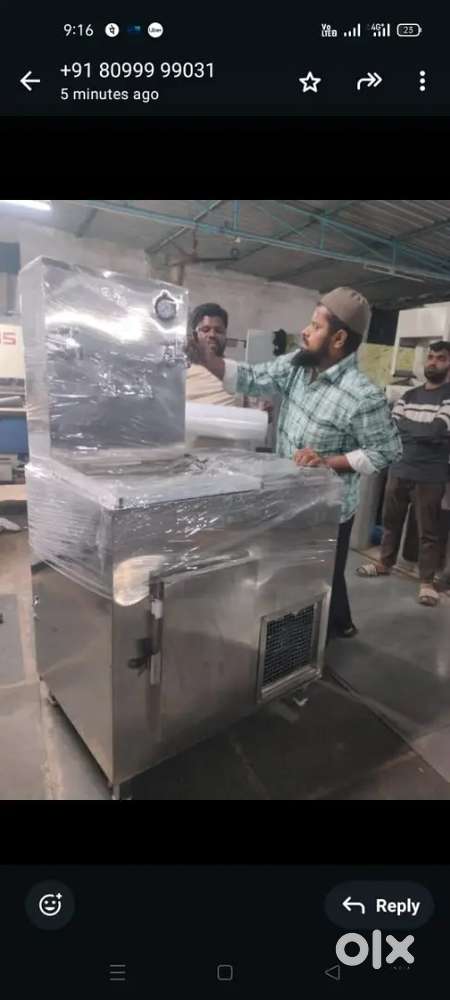 fridges for business EMI Available Book 809999g031
