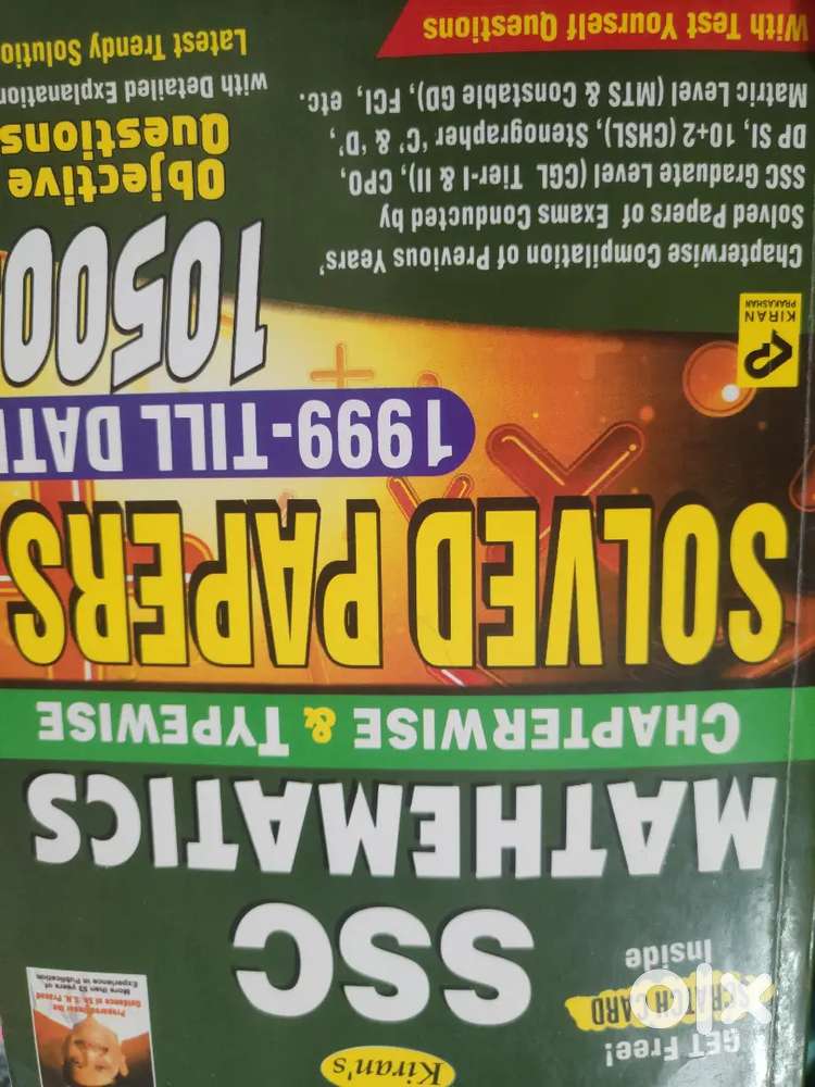 Kiran publication