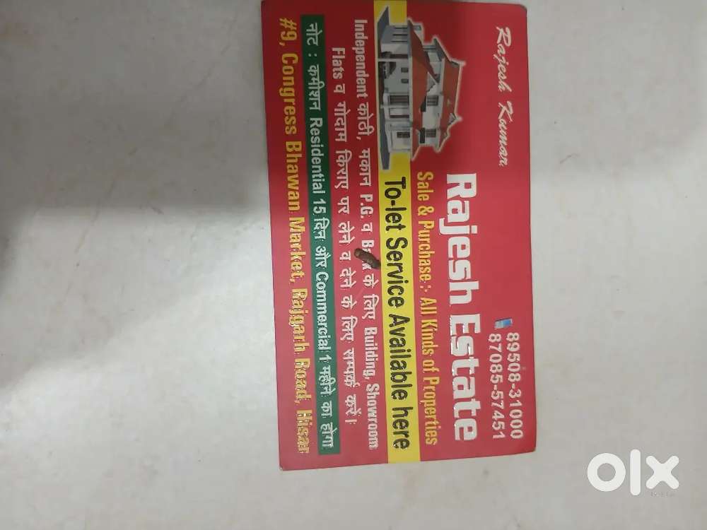 4Marla DOUBLE STOREY KOTHI