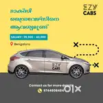 ബാംഗ്ളൂരിൽ Uber Taxi ഓടിച്ച് മാസത്തിൽ 35000 to 45000 ത്തിൽ കുറയാതെ